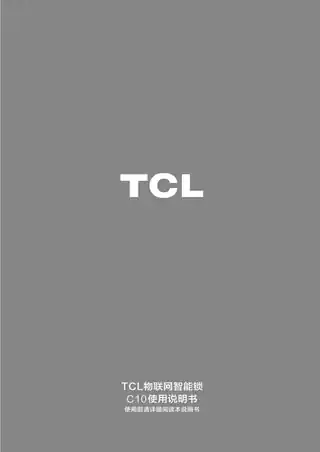 TCL C10